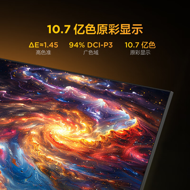 TCL Thunderbird TV Peng 6 26 models 55-inch MEMC motion compensation 3+64GB memory 144Hz high brush 94% DCI-P3 color gamut flat-panel TV 55S68A