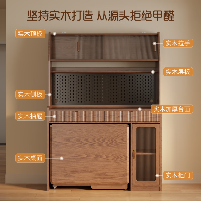 He Jiagong solid wood sideboard dining table integrated wall storage cabinet wine cabinet modern simple storage cabinet kitchen with dining table cabinet sideboard 120CM-walnut color