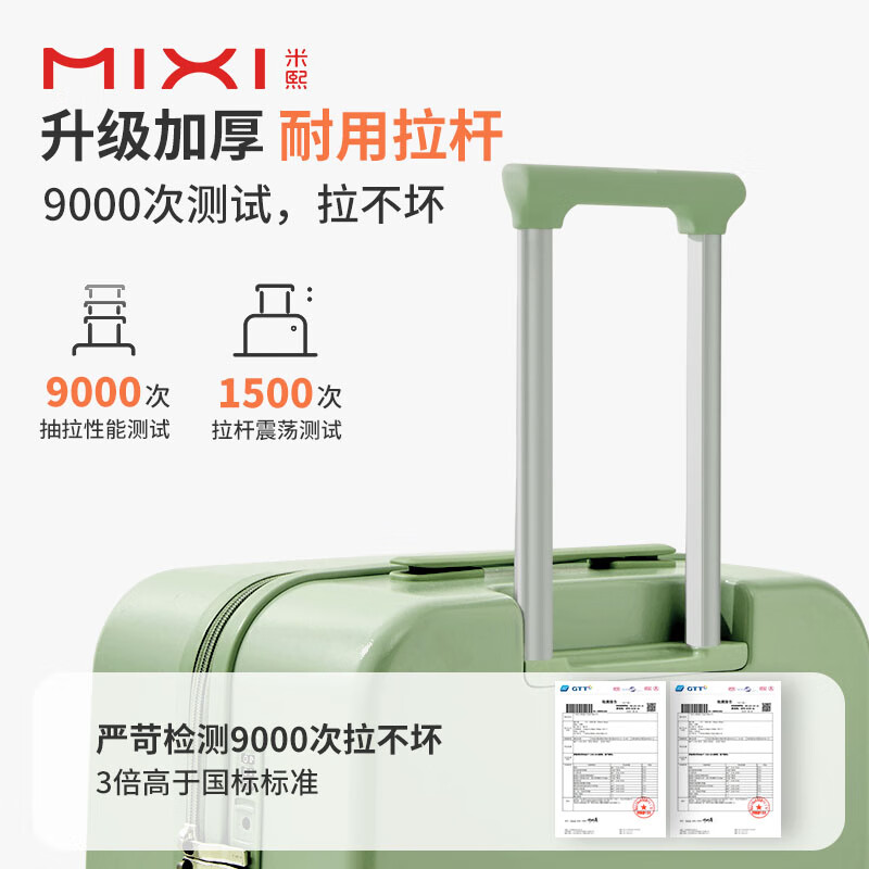 Mi Xi Trolley Suitcase Large Capacity Male Suitcase Female Student Boarding Bag Good-looking Large Size Password Box Avocado Green (Bearing Wheel + Explosion-proof Zipper Version) 26 inches Micro expansion needs to be checked in, about 81L