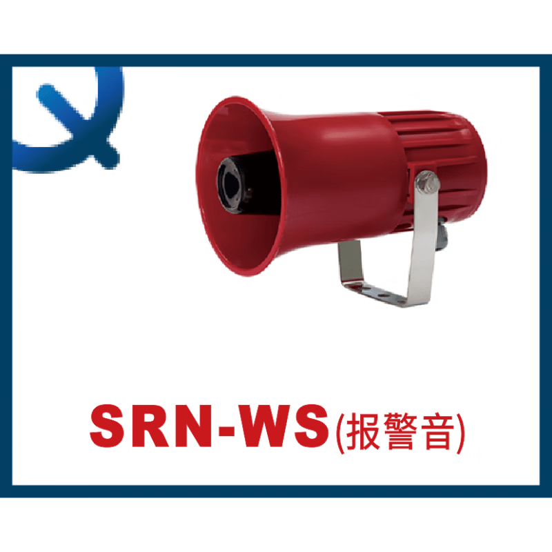 Q-light speaker SRN-WS.WA.WM speaker electric bell SN-WS.WA.WM SRN-WS DC24V