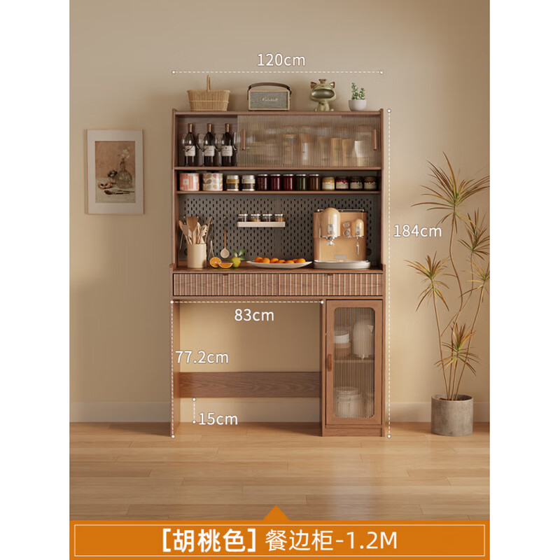 He Jiagong solid wood sideboard dining table integrated wall storage cabinet wine cabinet modern simple storage cabinet kitchen with dining table cabinet sideboard 120CM-walnut color