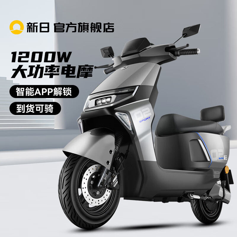 Xinri Electric Motorcycle Smart Unlock 72V22Ah Graphene Battery Long Battery Life High Power Powerful Electric Motorcycle Speeding Battleship Gray CMW 72V22Ah