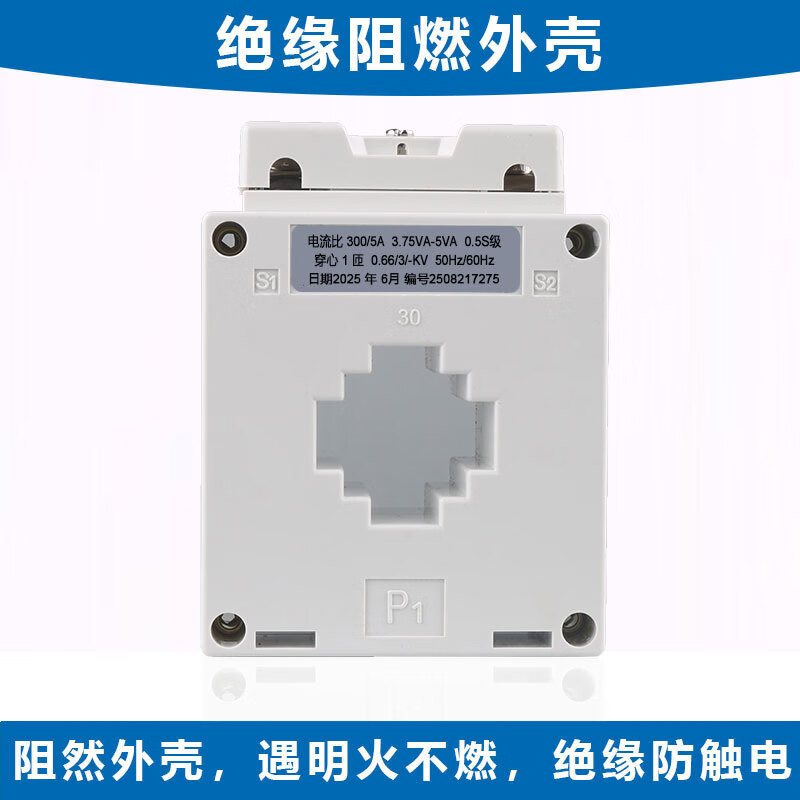 Current transformer BH066 optional 1505A2005A2505A3005A4005 0.5S level 150/5 30 times 30 holes can withstand 75