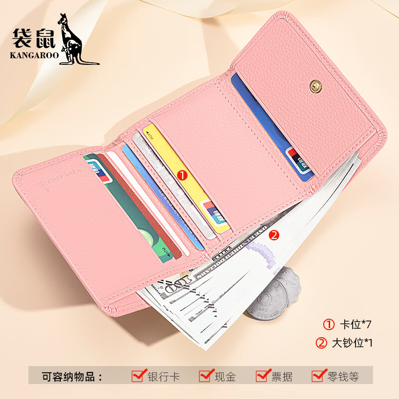 Kangaroo new women's wallet genuine leather new first-layer cowhide short wallet pink three-fold zodiac wallet card holder in one pink-dog