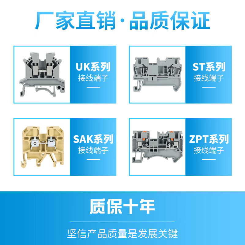 Rail-type ST2.5 terminal block 4/6/10/16 square copper guide spring-type double-layer terminal block PE ST1.5 (100 pieces/box)