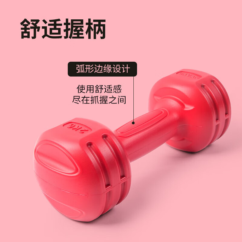 Dumbbell women's fitness home equipment men's rubber-coated cement dumbbell arm muscle training set combination children's small dumbbell purple pink 1kg