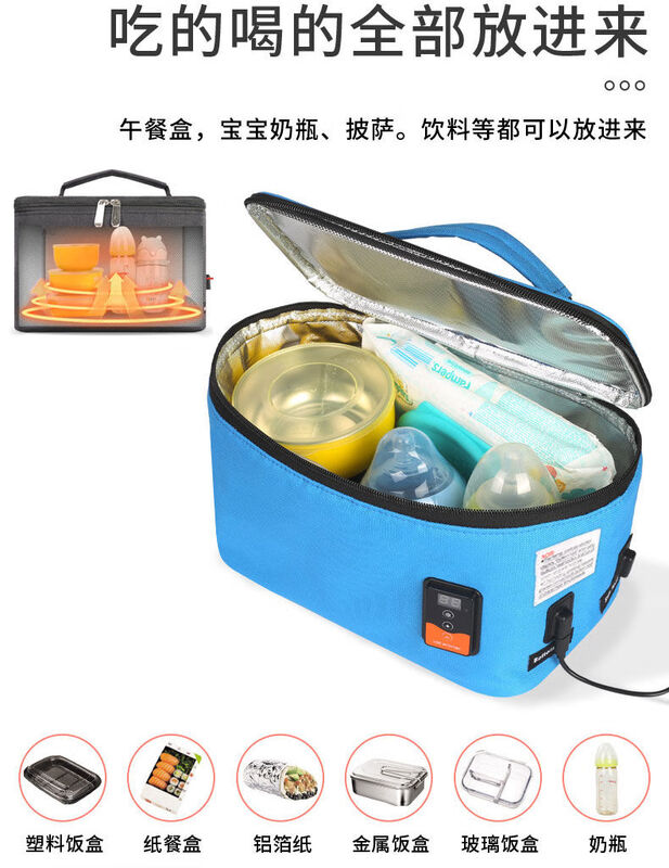 Car Insulation Box USB Heating Insulation Bag Cover Intelligent Temperature Adjustment Portable Rechargeable Hot Lunch Box USB26*16*17-Black Insulation Heating