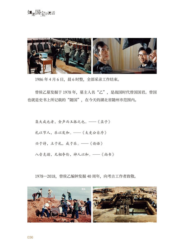 If National Treasure Can Talk Season 1, 2 and 3, all 3 volumes, gift multifunctional national treasure calendar/Sanxingdui notepad, distributed randomly_Douban high-scoring CCTV documentary book of the same name recommended by Shan Jixiang, former director of the Palace Museum