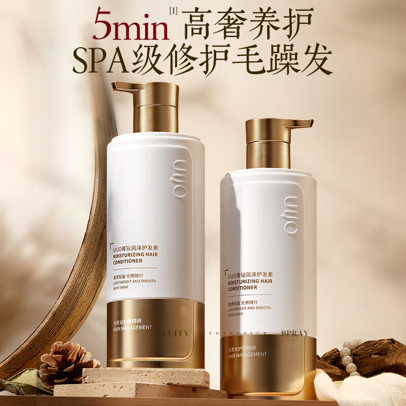 UIJO keratin conditioner smoothes dry and frizzy hair mask for men and women with nutritional repair, improves frizzy luster and prevents hair loss