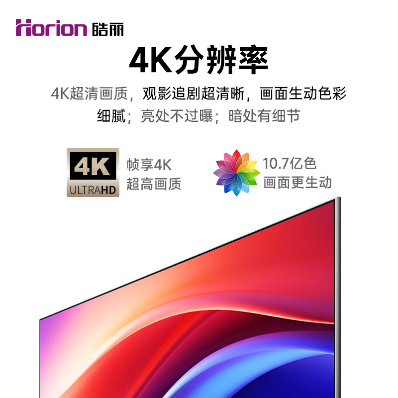 Haoli 86-inch conference TV all-in-one non-touch conference tablet all-in-one conference room display wireless 4K projection commercial TV teaching large screen new product 86H3 universal configuration