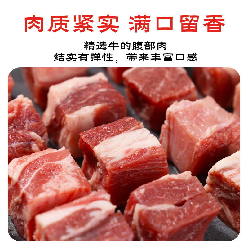 Yueshengzhai imported raw cut beef brisket, net weight 4 pounds, fresh stew ingredients, direct from the source, free shipping