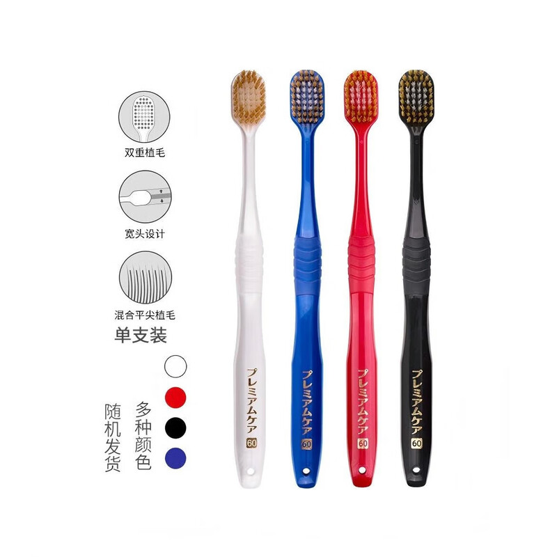 Huibaishi wide-head soft-bristle toothbrush 1 pack 48 holes adult gum protection full-effect care original imported color random