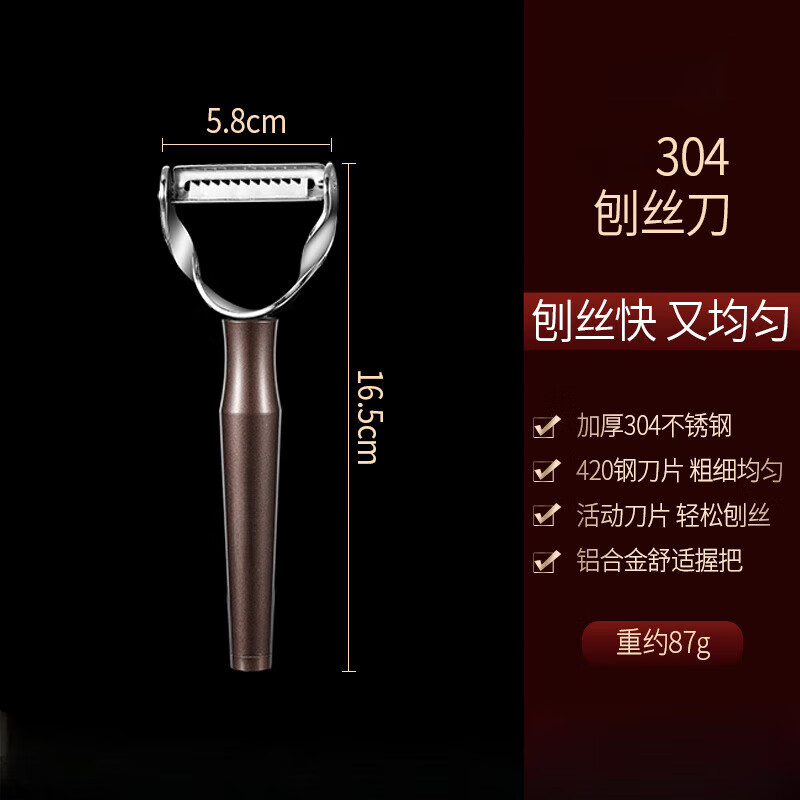 TYZAYR Japanese potato grater 304 stainless steel cucumber carrot grater multifunctional shredder wipe 304 stainless steel grater (even thickness + easy grater) no 4cm 115mm