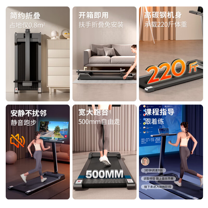 ANTEPOP treadmill T490 home walking machine aerobic fat reduction smart small folding sports weight loss fitness black premium model 12-speed speed adjustment