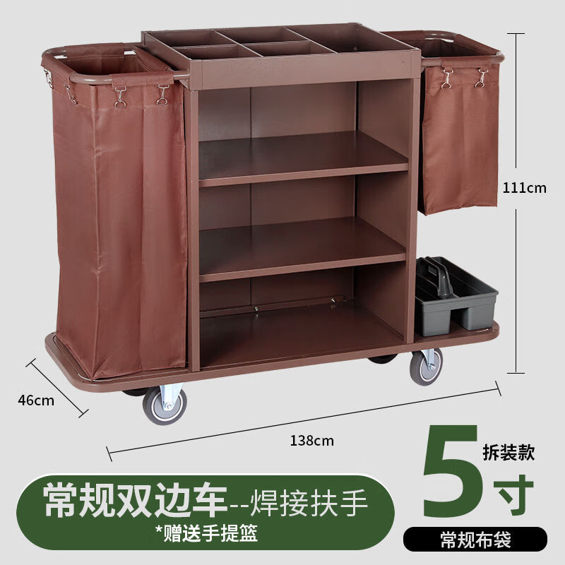 Hotel linen cart, stainless steel cleaning cart, room service work cart, hotel cleaning cart, Y2 ordinary 4-inch single-sided cart, dedicated for carpets