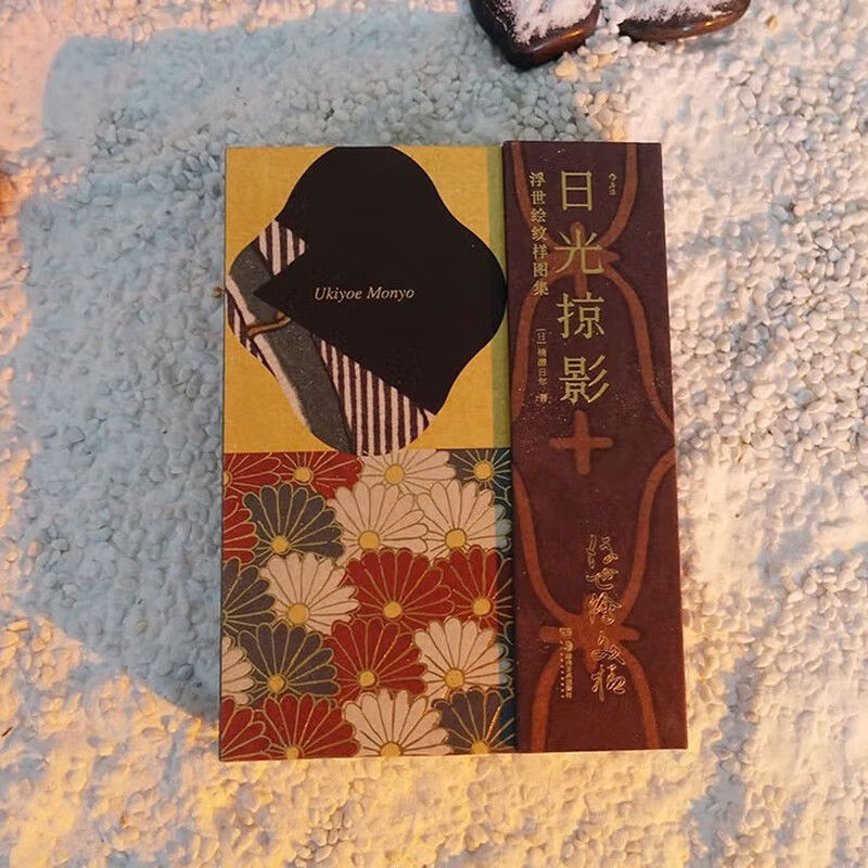 Houlang Retro Art Museum Series Sunlight Glimpses Ukiyo-e Pattern Album Houlang Genuine Free Shipping