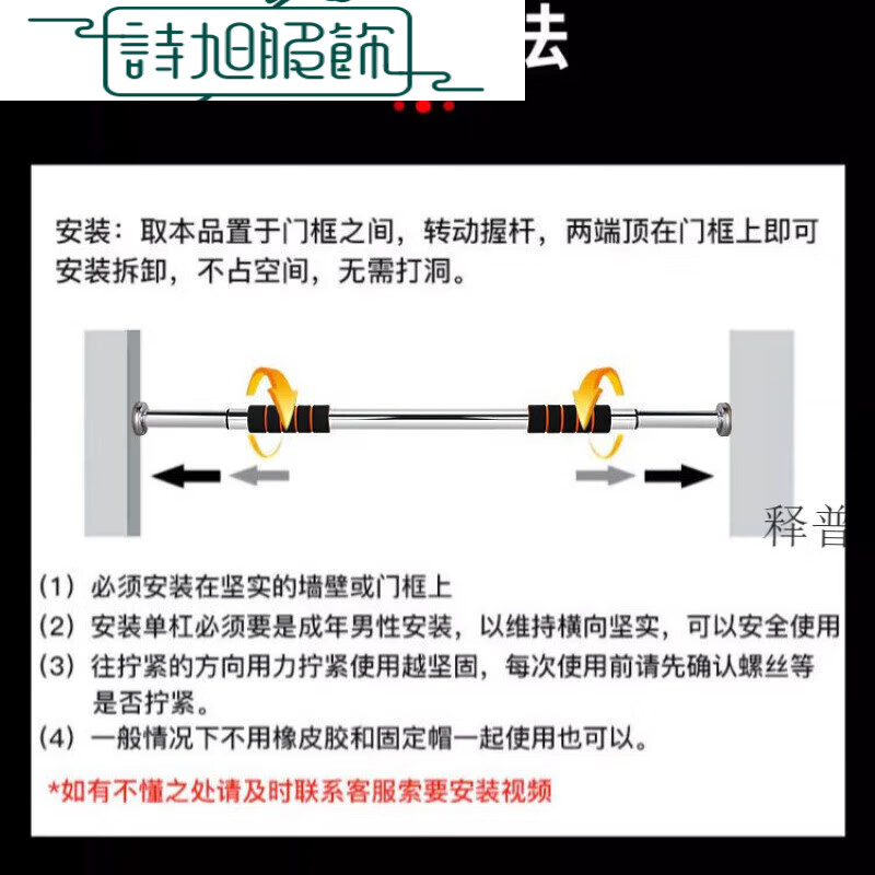 Door horizontal bar household pull-up device household multi-functional single pole indoor door frame punch-free equipment two cotton 80-130CM