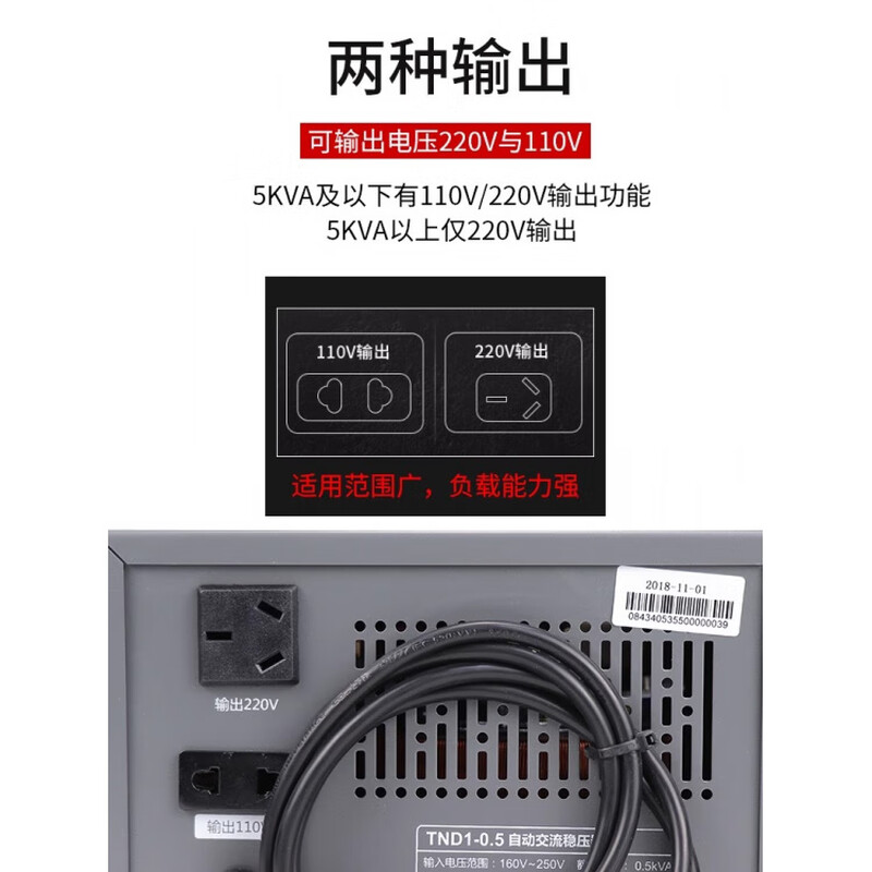 Chint voltage stabilizer 380v three-phase (SVC)-15 high power 10 30kw three-phase electricity 30kva kilowatt TNS1 (SVC)-45_three-phase 45KW