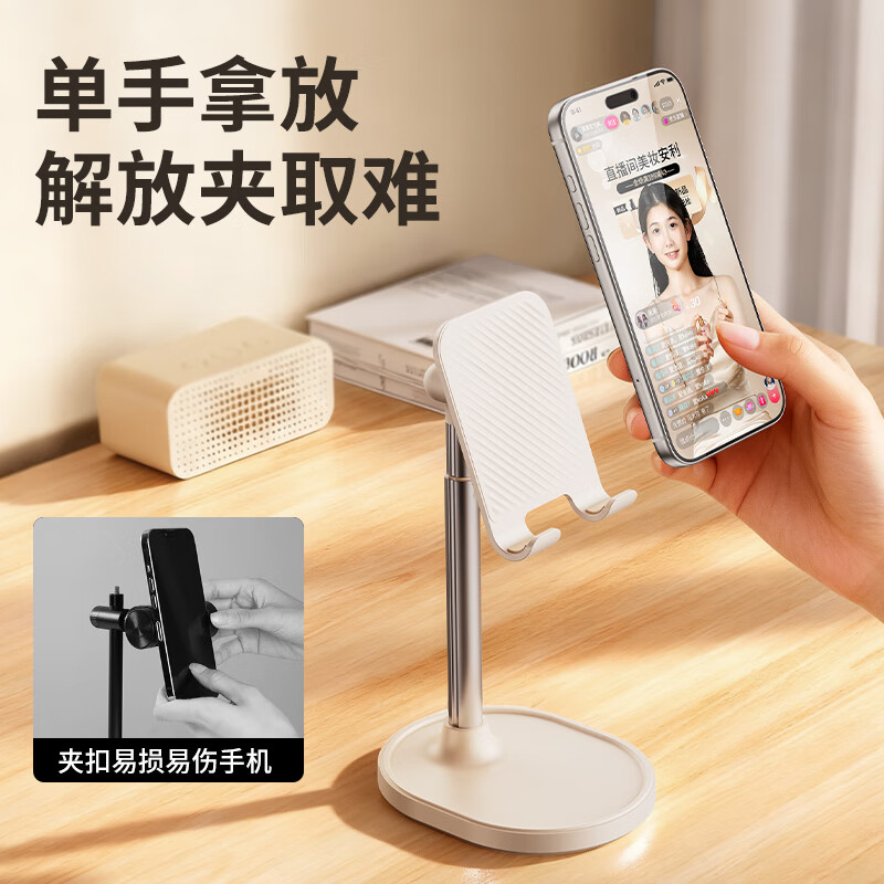 Xiaotian mobile phone stand Jingdong self-operated desktop can lift high pole office learning live broadcast multi-functional ipad tablet telescopic stand Apple Huawei Xiaomi universal metal support stand
