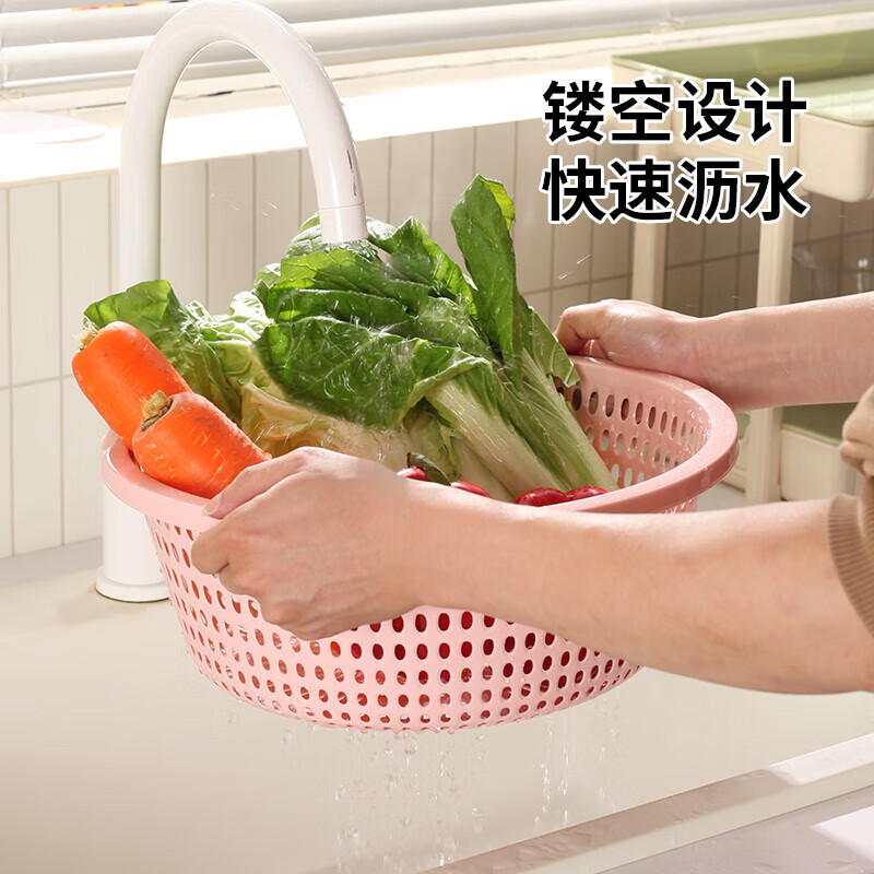 Bowl basket drain basket kitchen thickened extra large vegetable basket vegetable basket fruit basin plastic round fruit basket pink mini size 1 pack