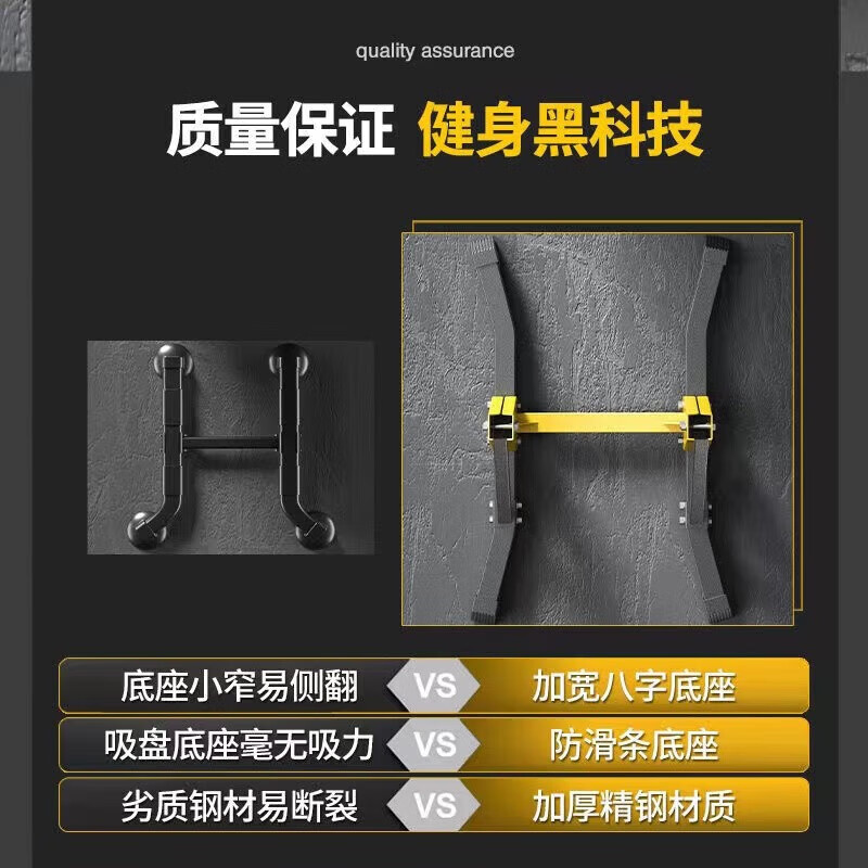 Bowers horizontal bar home indoor pull-ups without punching for high school entrance examination children's stretching floor exercise fitness equipment luxury enhanced version industrial base + high load-bearing