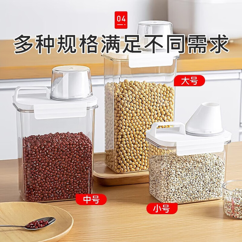 Home KATEI STORY Japanese cereal storage container cereal storage box sealed jar food grade insect-proof and moisture-proof kitchen storage jar