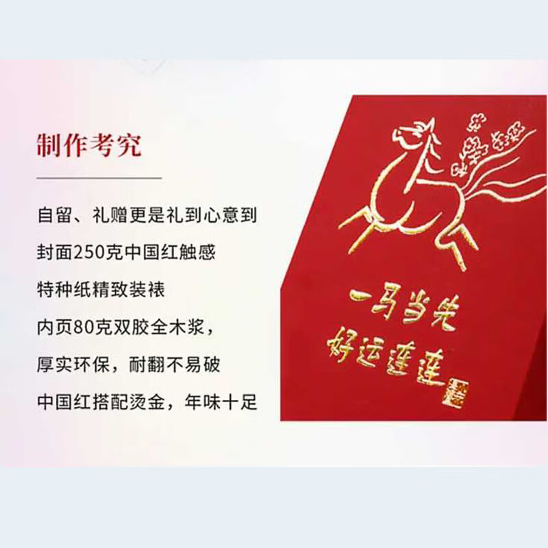 2026 Calendar Optional Desk Calendar Horse Year Calendar New Year Log Wall Calendar Desk Calendar Hand-Teared Calendar Ornament Creative Tear-Off Desktop Calendar New Year Gift New Year Gift Hot Selling Calendar Xiaolin Comics Calendar 2026
