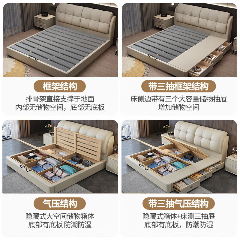 Sanskrit Guangdong Foshan leather bed modern simple master bedroom soft bed 1.8m x 2m cream style edge-to-side storage wedding bed