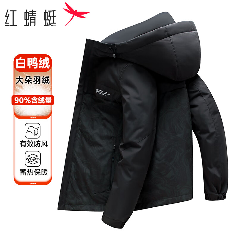 RED DRAGONFLY down jacket men's 90 down duck down winter windproof thickened cold-proof warm camouflage hooded men's jacket black XL
