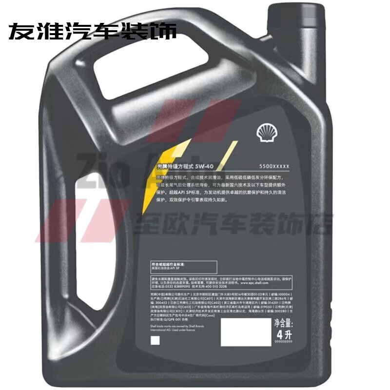 Shell Formula One semi-lubricant dual-effect protection 5W 40 /4 liters / 1 liter 1 liter
