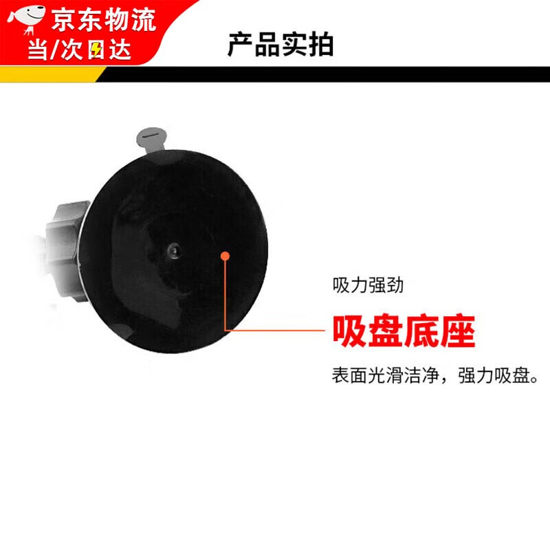 Lanlian driving recorder bracket universal reinforced version suction cup type sun protection, high temperature protection and anti-falling fixed base small T-notch 10mm*8mm*1.5mm