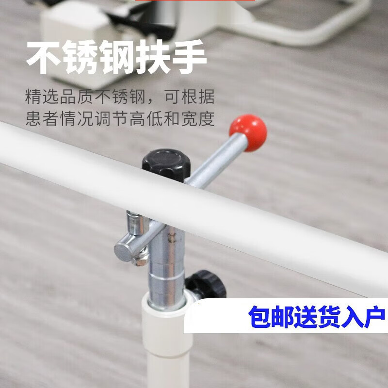 Parallel Bar Rehabilitation Training Equipment Parallel Bar Rehabilitation Training Walking Balance Bar Leg Adjustable Home Lower Limb Stroke 2 Meter Model Upgraded Bold Leather Model
