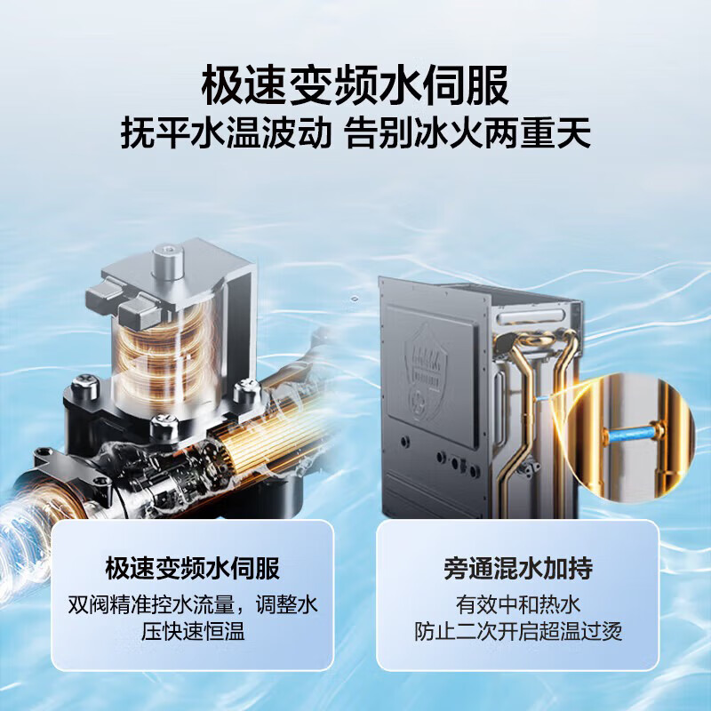 Haier produces Tongshuai 16-liter gas water heater natural gas Jingdong self-operated door-to-door installation first-class energy efficiency national subsidy household constant temperature frequency conversion energy-saving fast heating 16LN3DU1