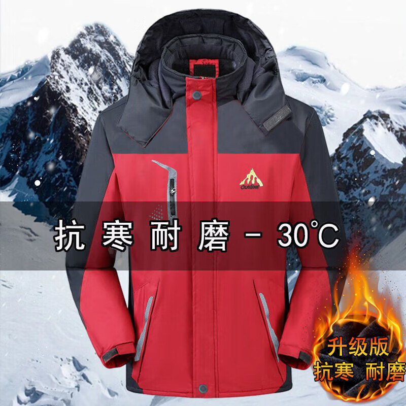 Velvet thickened cotton coat men's winter loose large size jacket men's cotton jacket casual warm men's cotton jacket 888-black upgraded version cold-resistant-30 3XL 135-150 catties