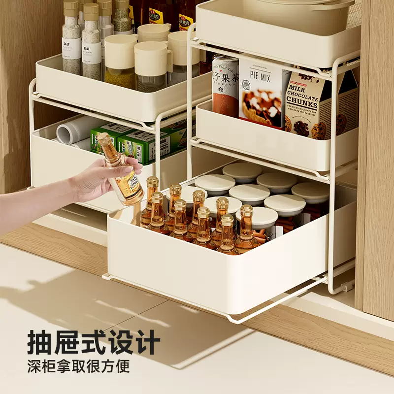 Yusenyi kitchen sink storage rack pool multi-functional seasoning storage shelf pots and pans integrated cabinet pull-out basket milk white large 3-layer (no need to install drawer type)