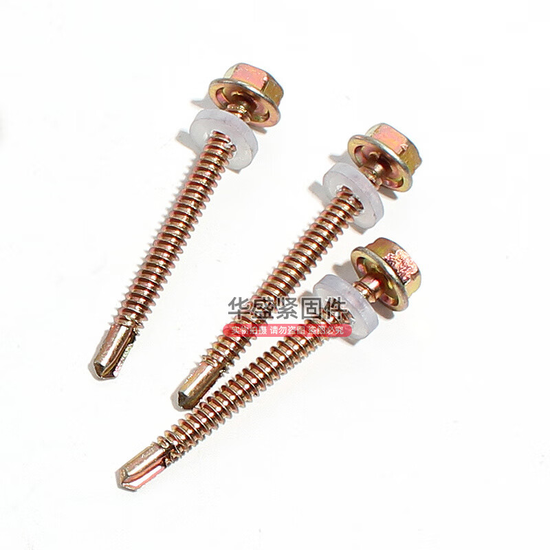 FHJQB external hexagon drill tail screws, color steel tile dovetail self-drilling self-tapping screws, iron sheet screws, sheet steel wire, whole box, length 20 mm (full box, 7000 pieces)