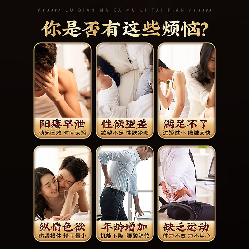 Tongrentang Babao Tea health tea for men nourishes kidneys, strengthens yang, nourishes liver, yin and yang deficiency, ginseng, mulberry, wolfberry tea soaked in water, nourishes and rescues premature ejaculation, a box / Babao tea for premature ejaculation due to excessive use of hands, kidney deficiency, kidney deficiency and sperm production, Babao tea for men, long-lasting kidney nourishment, men's essence and yang nourishing kidney, premature ejaculation, sensitive ejaculation, fast and long-lasting