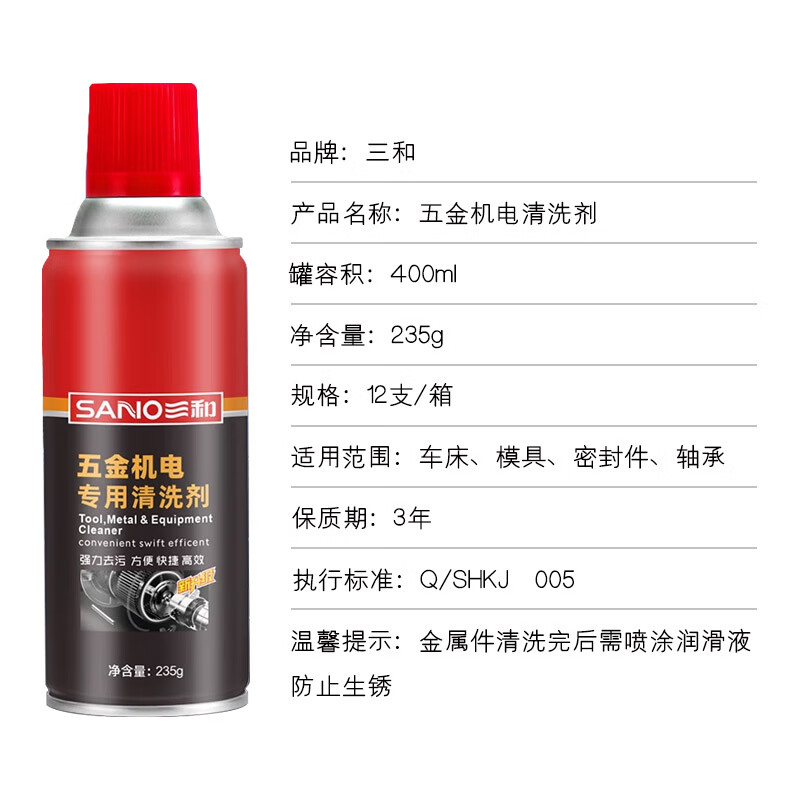 Carburetor Cleaner 400ml Blue Can Locomotive Machine Engine Hardware Electromechanical Oil Stain High Speed Flushing Blue Can_Cleaning Agent 2 Boxes (48 Bottles)
