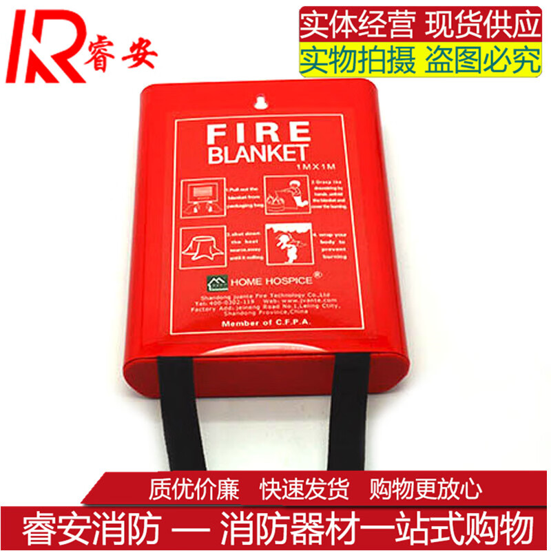 Fire blanket 1*1/1.5*1.5 fire blanket fiberglass cloth car home kitchen gas station