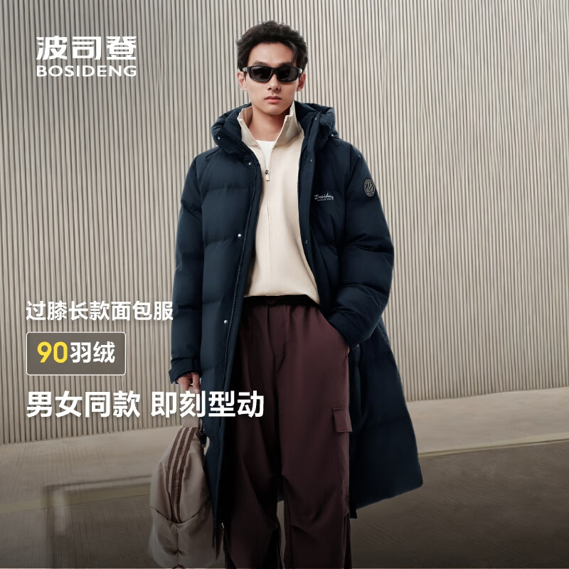 Bosideng 25 Winter Down Jackets Same Style for Men and Women Couples Extra Long Thickened Hooded Star Style Jackets