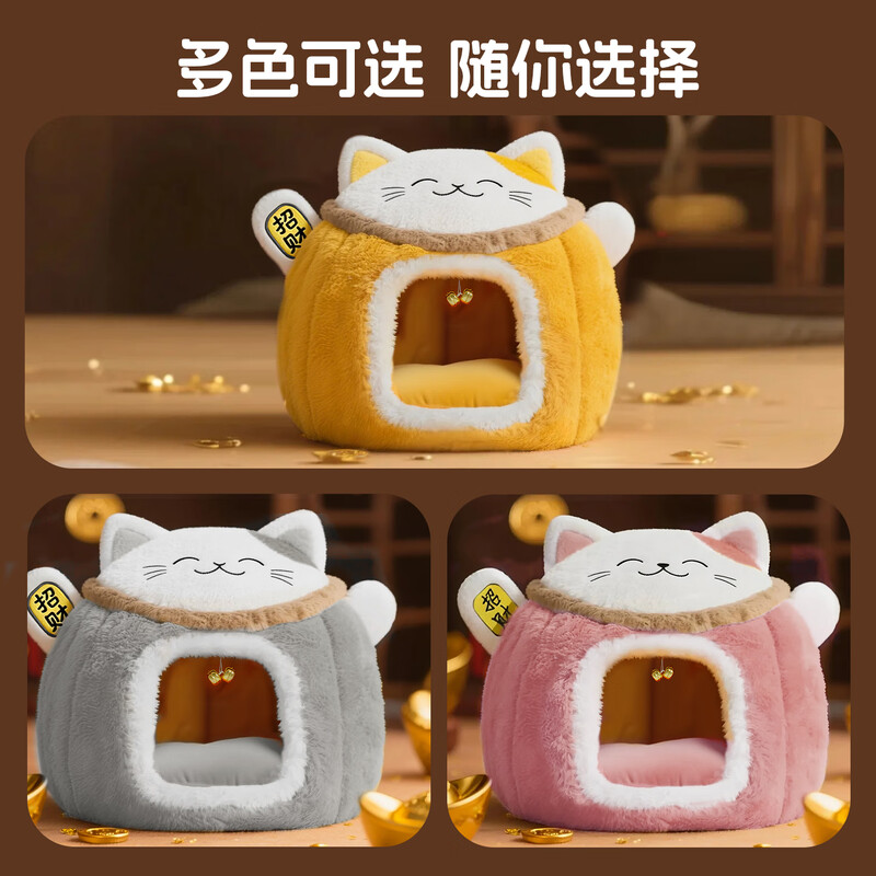 BNBNO Lucky Cat Nest Winter Thickened Warm Cat House Closed Security Cat Sleeping Nest Cat Bed Universal for Four Seasons