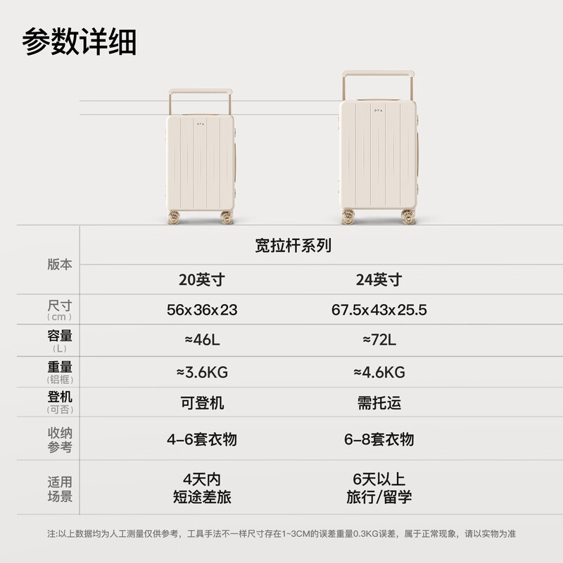 DTA suitcase wide trolley can board the plane large-capacity trolley case for women and men new password suitcase milk apricot color 20 inches