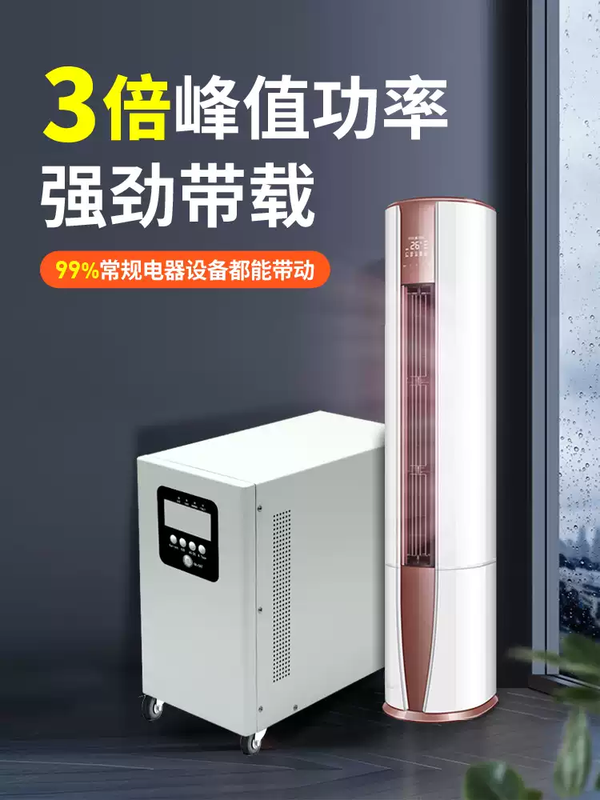 Solar charging inverter to high power photovoltaic pure sine wave power frequency inverter 10000W power frequency pure sine wave 220V48V