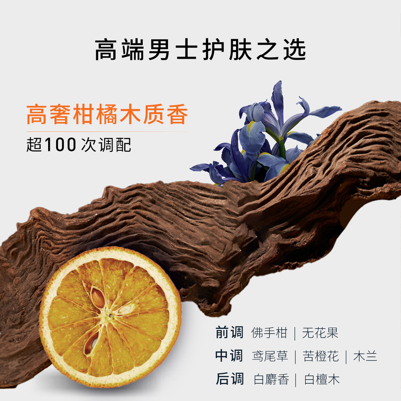 L'Oreal Men's Youthful Muscle Cleanser and Lotion Three-piece Set Anti-Wrinkle Firming Skin Care Products New Year's Gift Box Gift for Boys