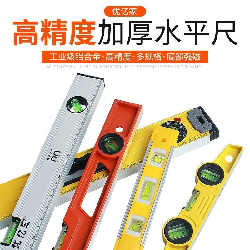 FANCYCHIC High-Precision Level Level Magnetic Aluminum Alloy Mini Level Decoration Measurement Level Balance Ruler Relying on the Ruler Strong Magnetic Super Precision-Aluminum Alloy 300 Level Magnetized