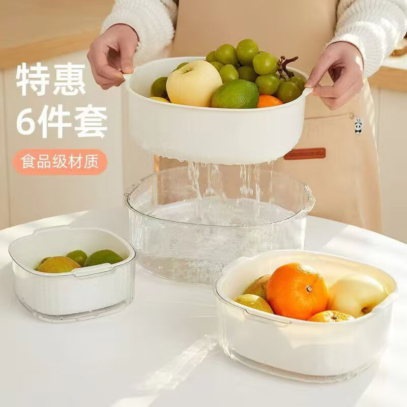 Aoshida double-layer extra thick vegetable washing and draining basket plastic kitchen drain basket multi-purpose living room shopping basket fruit and vegetables. Order according to specifications. Strong and durable | Super large capacity | Quick draining