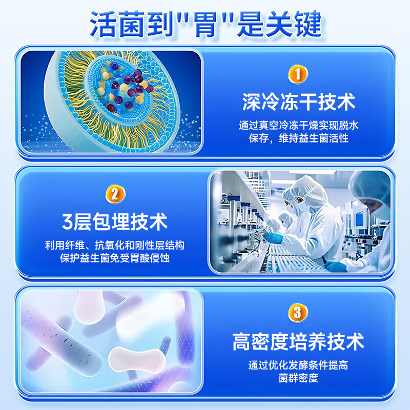 Golden partner active probiotic freeze-dried powder for middle-aged and elderly adults to regulate gastrointestinal tract constipation 500 billion flagship store