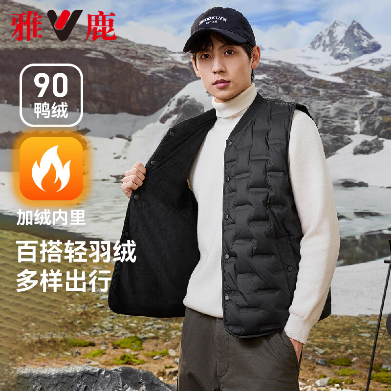 Yalu down vest for men to wear inside, 25 years new autumn and winter style, velvet inside, casual stand-up collar, outer vest, thin inner liner