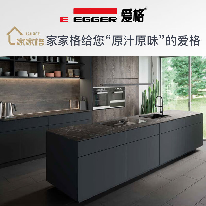 Pick-up cat board Nanjing whole house custom u702 double facing particles light luxury minimalist cabinet wardrobe door panel custom-made EGG sample