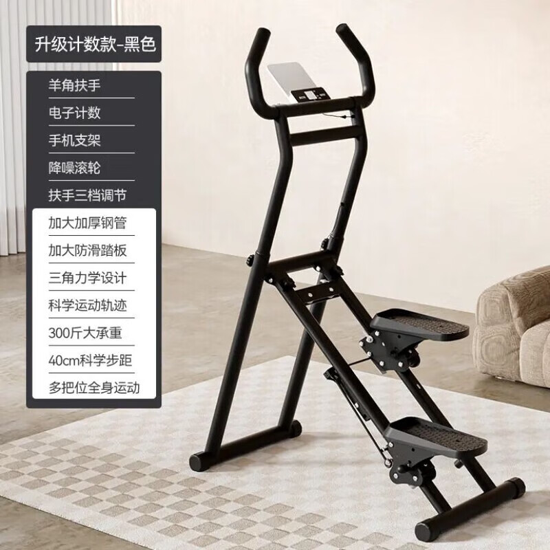 Indoor multifunctional stair climbing home aerobic fitness climbing step machine mountain climbing fitness equipment stair climbing machine black